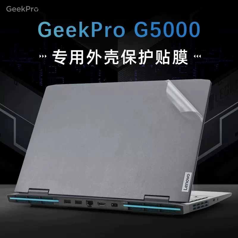 Lenovo, совместимый стикер, ноутбук, 5000 штук, 15.6 дюймов, Intel Core i5, Intel Core i7