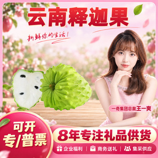 �����x�������ȹ� һ�����l1��С���ι�150-250g����֦���rˮ��