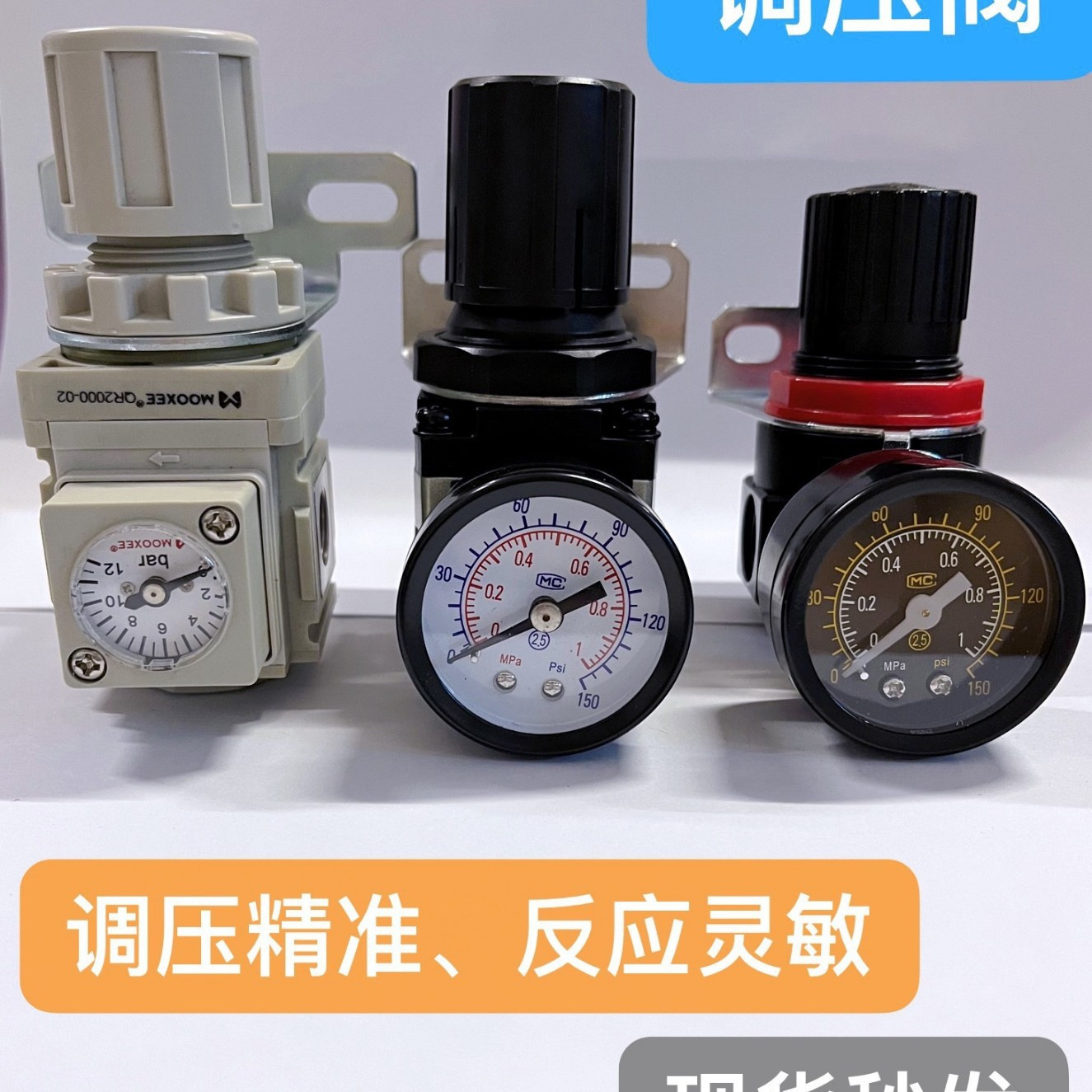 气动调压阀 减压阀 移印机AR2000 AR2000-02 牧器QR2000-02 R07