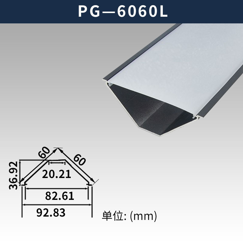 三角V型45度直角顶角线LED铝合金灯槽阴角窗帘盒斜发光铝槽线形灯|undefined