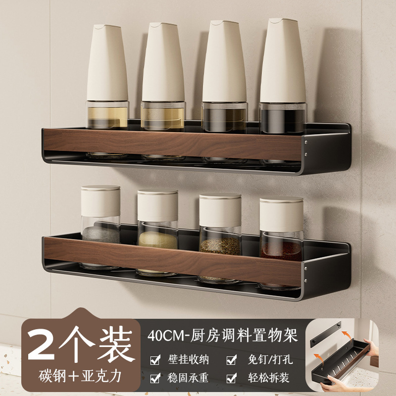 Estante de cocina de patrón de nuez condimento estilo antiguo sin perforación tipo pared multifuncional almacenamiento condimento rack