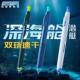 Point stone mute pen deep sea space-time cabin press gel pen black quick-drying student writing test DS0144