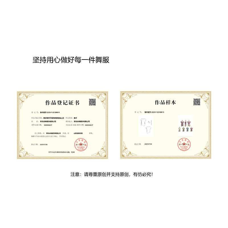 古典舞身韵新款花朵网纱拼接上衣中国舞现代舞形体舞蹈练功服纱衣|undefined