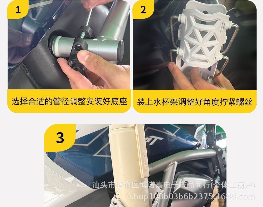 Electric Vehicle Cup Holder, No-Drill Adaptive Motorcycle Cup Holder, Mountable on Guardrails, Rotatable for Delivery Riders