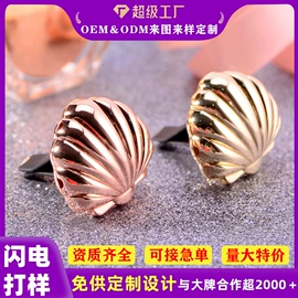 车用香水香薰;化妆镜;汽车摆件