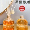 Best Sellers Yurt No fire Aromatherapy essential oil household Deodorization Light incense Lasting atmosphere fresh Fragrance Decoration