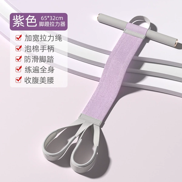 Purple anti-breakage cloth cover pedal tensioner