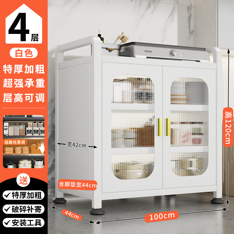 흰색 특대 4겹 [길이 100*특대폭 44, 층 높이 조절 가능]