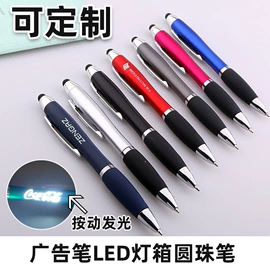 中性笔;圆珠笔中油笔;铅笔