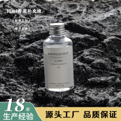 工場直販フレグランス揮発性液体無火アロマセラピーエッセンシャルオイル籐ディフューザー屋内フレッシュエアアロマセラピー詰め替え液体