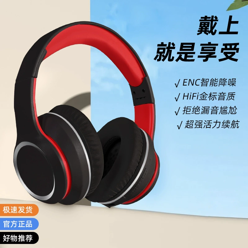 Головная гарнитура PB28 Bluetooth беспроводная спортивная гарнитура компьютерная игра стерео киберспорт Bluetooth 5.4