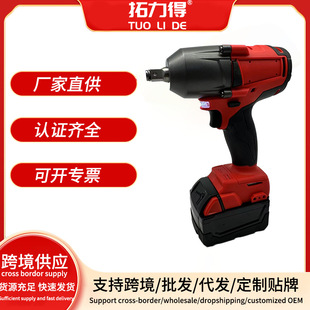 Mevoqi Multifunctional Lithium Battery Electric Wrench Auto Repair Industrial Grade Cross-Border Power Tool Set Compatible Battery
