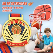 荣誉者金箔篮球奖牌校园联赛MVP球员三分球投手荣誉纪念挂牌设计