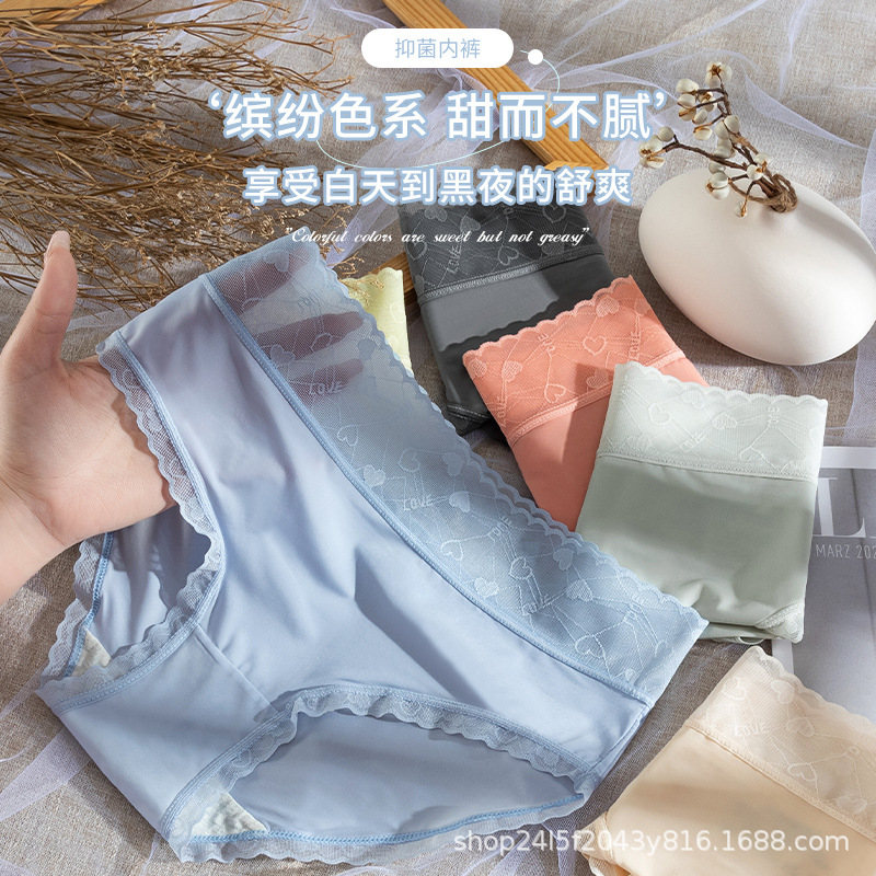 Ropa interior sin costuras de seda de hielo borde de encaje de mujer entrepierna antibacteriana de algodón de cintura media calzoncillos delgados transpirables cómodos de niña japonesa