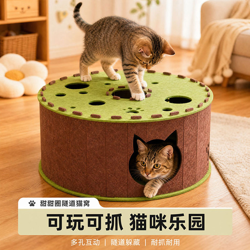 Cat Nest, All-Season Felt Tunnel, Integrated Cat Toy, Enclosed Donut-Shaped Tire Nest, Hideaway Cat House