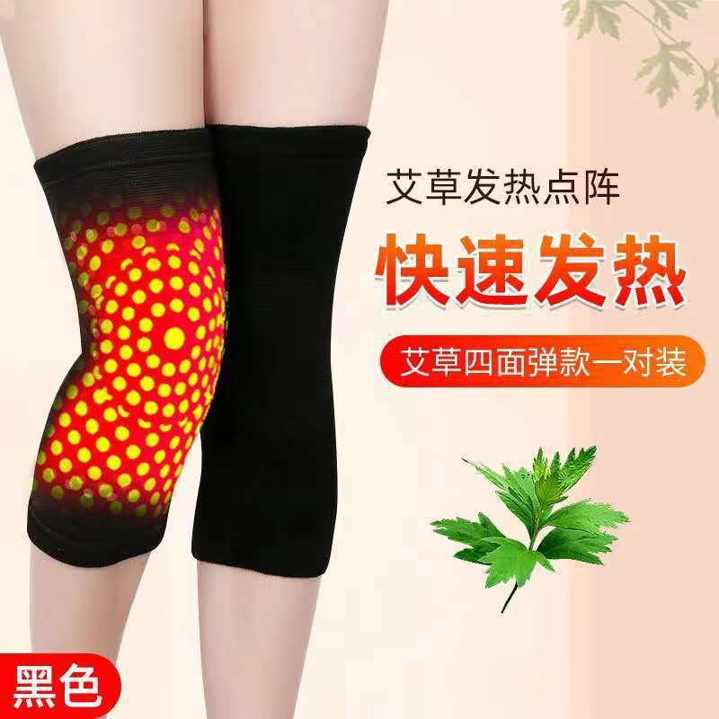 艾草发热护膝盖老寒腿膝关节保暖护腿短款护膝男女中老年防寒热灸|undefined