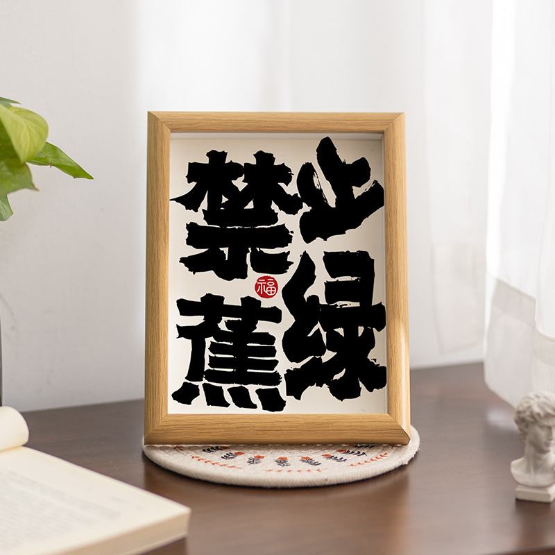 No anxiety photo frame hollow 7 inch photo frame inspirational funny copy wooden table picture frame a generation of ornaments