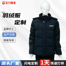 羽绒服定制女装纳米涂层羽绒服高充绒量白鸭绒极地保暖羽绒服外套