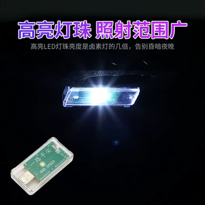 Car trunk light gravity sensor Other lights