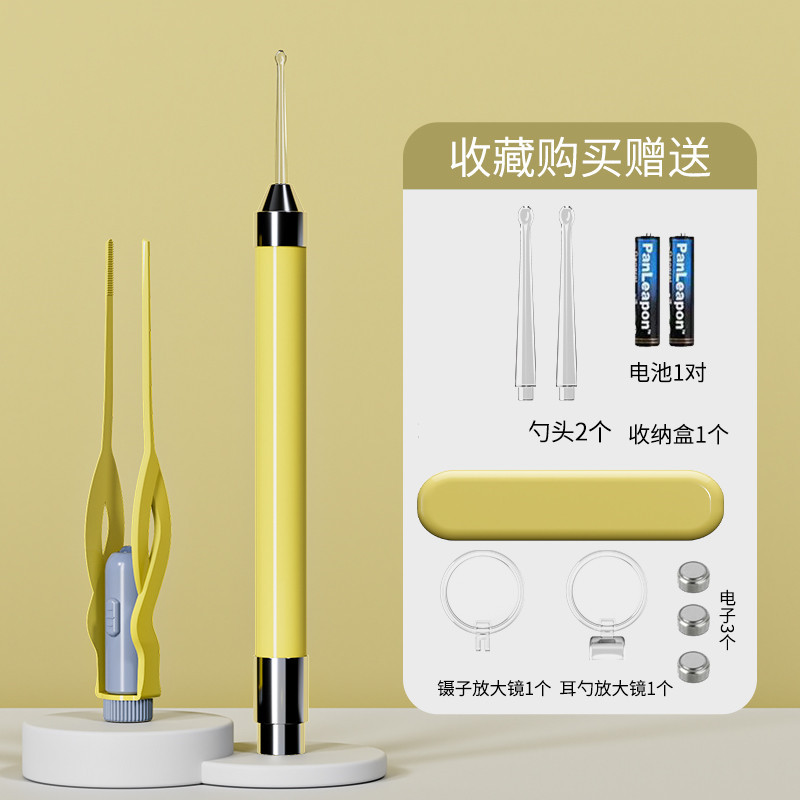 Pinzas de oreja emisoras de luz de acero inoxidable bebé oreja recogiendo artefacto cuchara de oreja emisora de luz traje herramienta de excavación de oreja para niños con luz