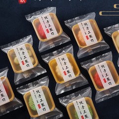 雪花ショートニング包装袋月餅クッキー牛刺餅機封袋ミルクショートニング袋キャンディー研磨袋100個