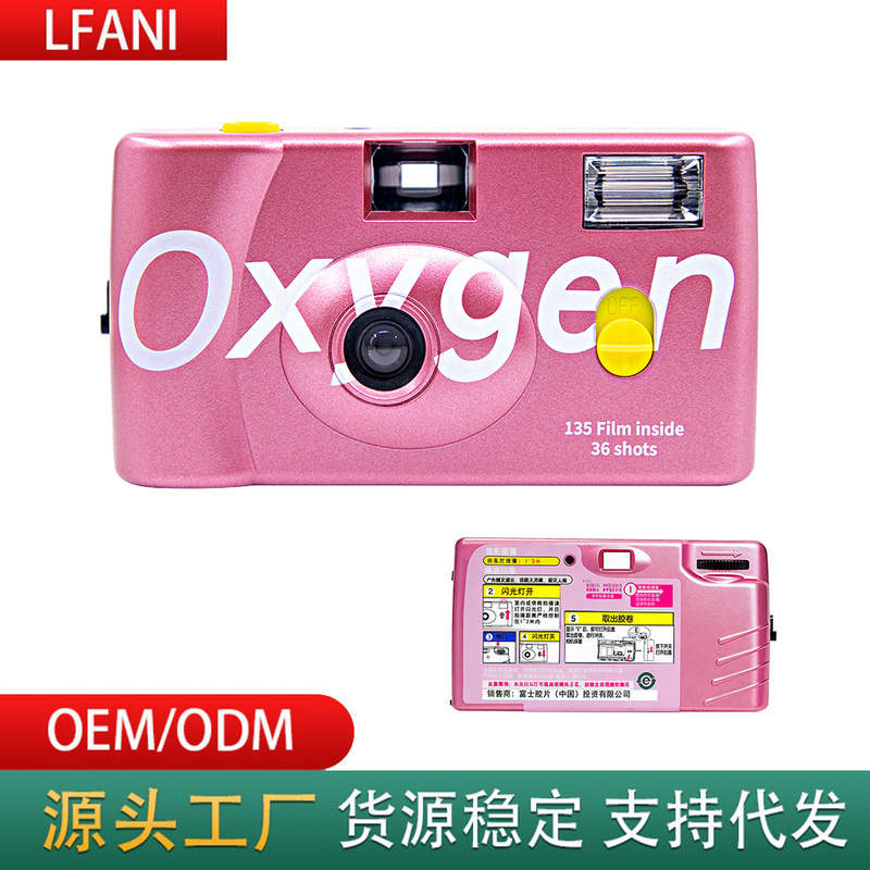 Oxygen Camera Coral Pink Non-Disposable Film Camera, Various Options of Disposable Cameras Available for Wholesale Oxygen Camera Coral Pink Non-Disposable Film Camera, Various Options of Disposable Cameras Available for Wholesale