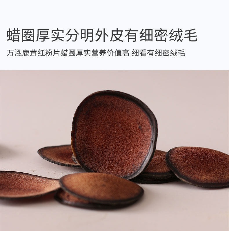 Deer Antler Slices Lu Rong 50g Dried Slices for Culinary Herbal Use specifications
