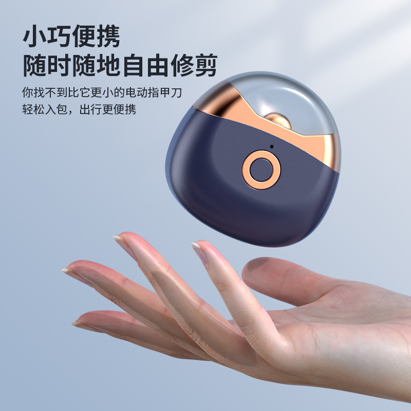 新型ネイルケア機器、越境電動爪切り、大人と赤ちゃん用のネイルケアツール、ネイルケア機器、電動携帯爪切り|undefined