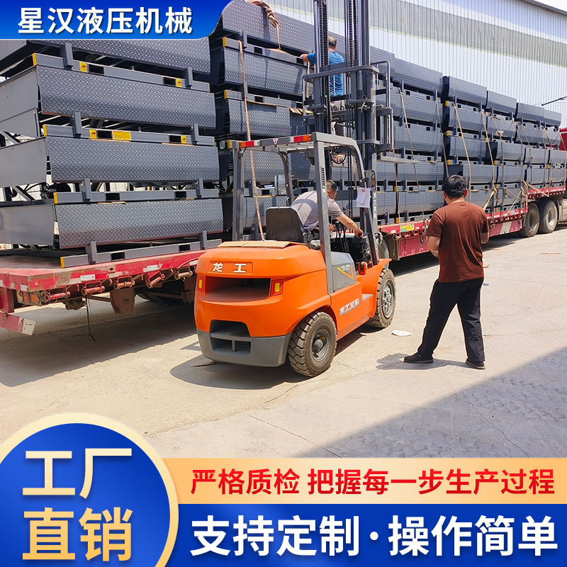 固定式登车桥物流集装箱装卸货坡道电动液压仓库用固定升降平台|undefined