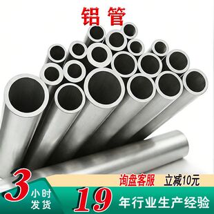 6061�X�ܬF؛��ڱ��ڿ����X��6063�X�A���ͲĴ�ڏ��X���X�Ͳ�