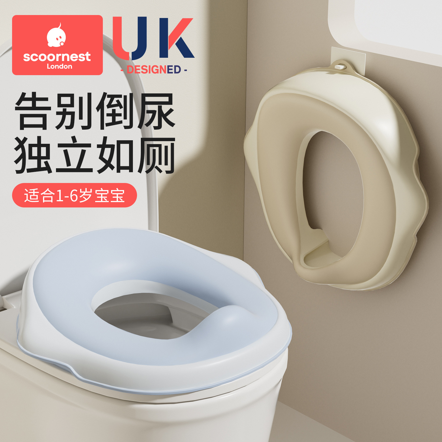 Kechao Children's Toilet Seat, Baby Toilet Seat Ring, Special for Boys and Girls, Infant Toilet Seat Cushion for Home Use