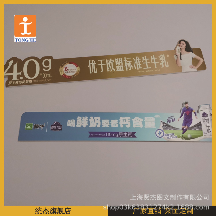 广告板人像立牌展架雪弗板雕刻KT板写真覆膜异形切割来图