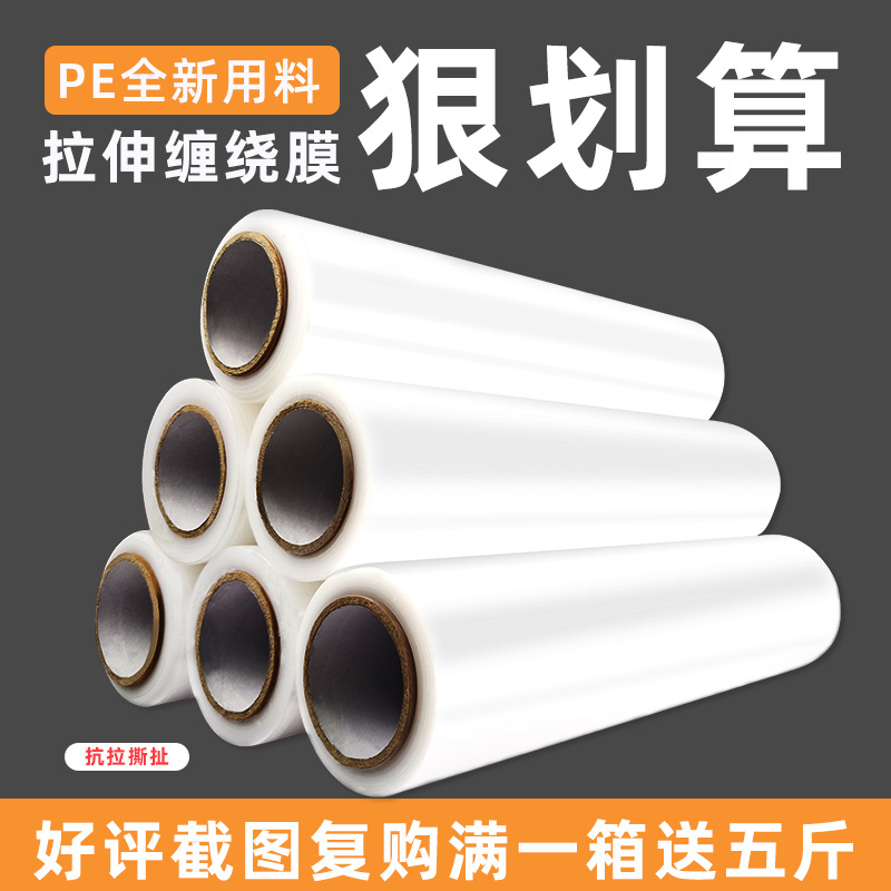 Dongguan entangled film manufacturers wholesale envelope film…