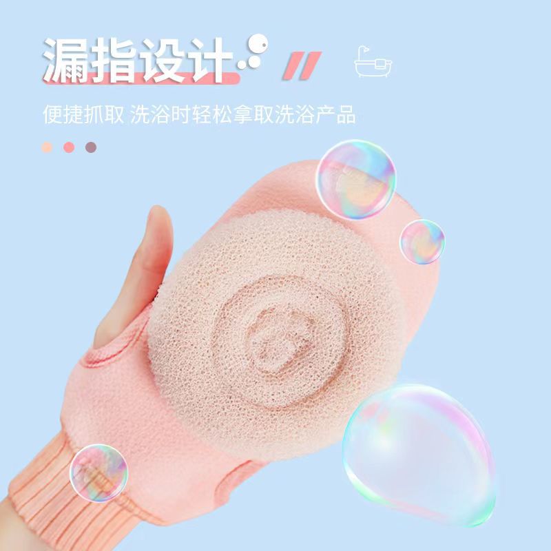 New Double-leaked Finger Mud Rub Bath Towel, Shower Gel Foaming Ball Two-in-one Bath Glove, Unisex Bath Towel