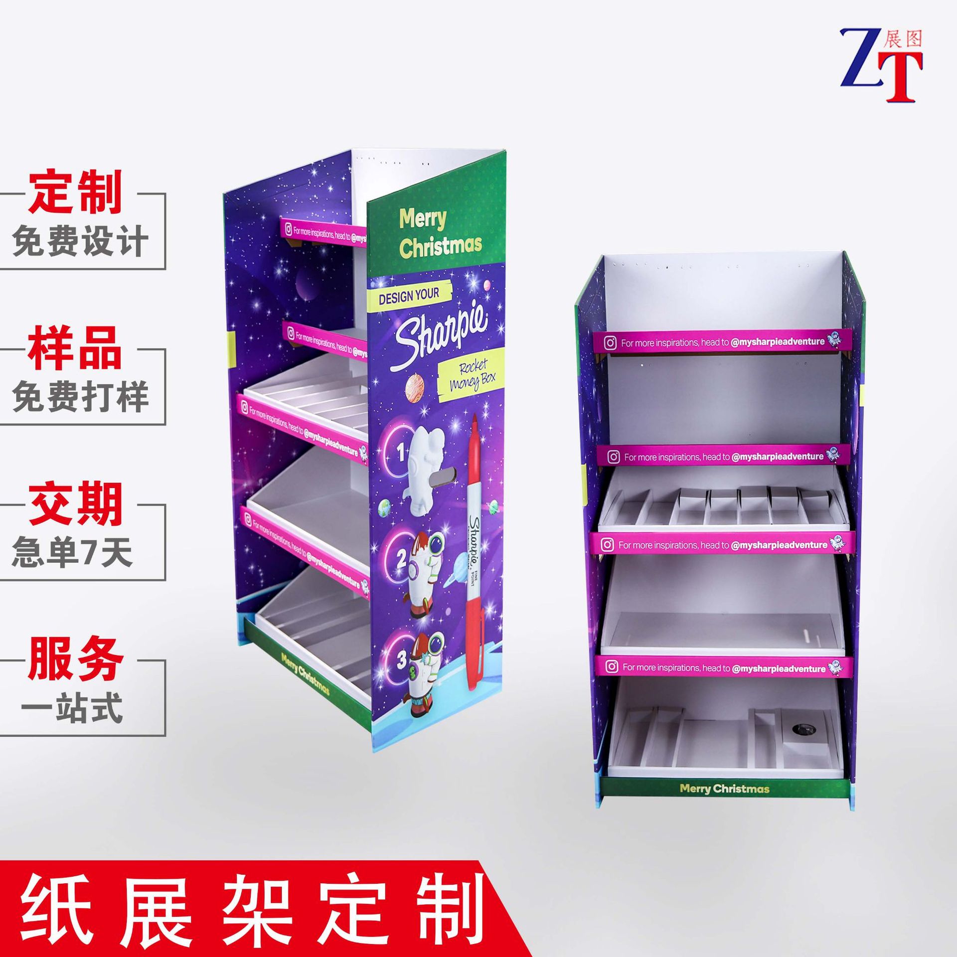 厂家供应纸货架多层架 文具纸质展示架 玩具瓦楞纸质陈列架设计