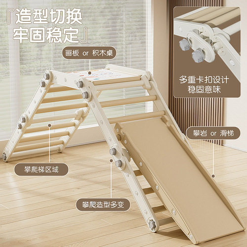 Children's folding slide indoor home small family climbing frame playground children's toys baby climbing frame