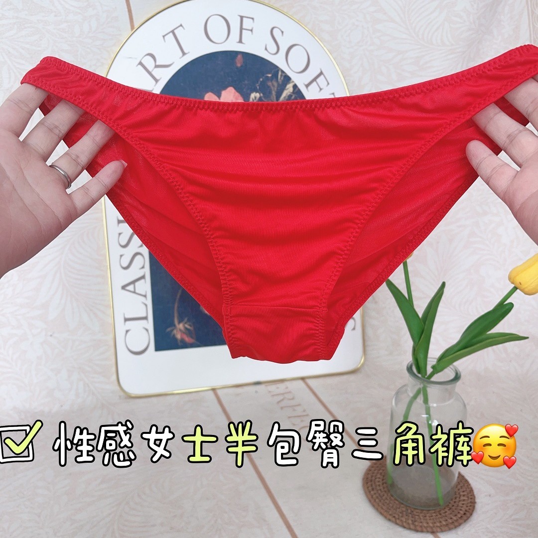 Hot Selling in Fashion~Mid-Low Waist Half Hip Narrow Edge Sexy Briefs Silky Milk Silk Quick-Drying Stretch Shorts for Women