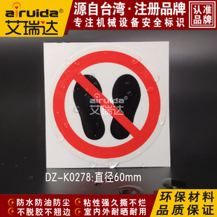 ��ֹͣ����ֹ��̤���N�����`̤��ʾ�˺��N��ȫ�����־��DZ-K0278