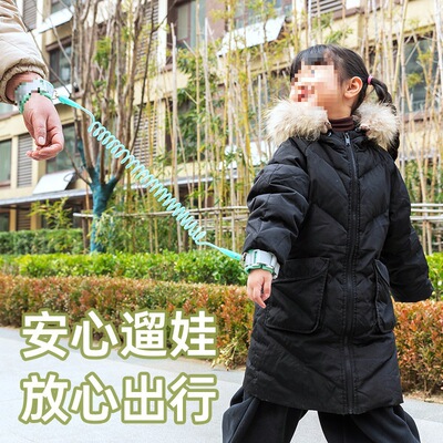 防丢绳儿童出门防走失带宝宝牵引绳防走失手环安全防护遛娃神器|ms