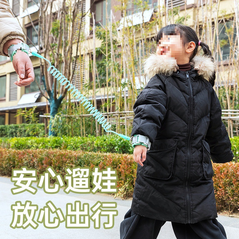 防丢绳儿童出门防走失带宝宝牵引绳防走失手环安全防护遛娃神器|ms