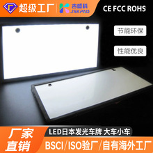 �ձ�LED�l��܇�� ��܇EL܇���W���ҹҕ܇���ձ��l��β��