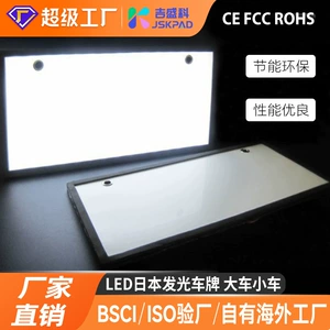 Japanese Led Luminous License Plate, Energy-Saving and Environmentally Friendly Car El License Plate, Flashing Emblem, Night Vision Car Emblem, Japanese Luminous Tail Plate