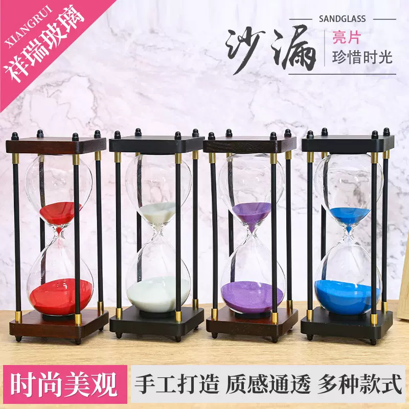 仿古木架沙漏生日礼物家居办公室沙漏计时器桌面装饰摆件多色可选