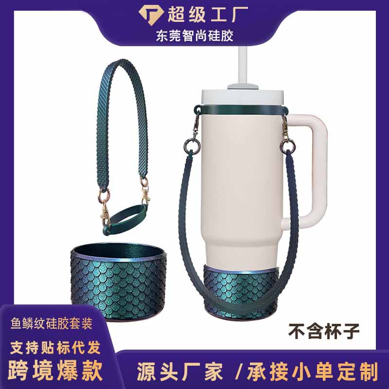 Cross-Border Diagonal Silicone Cup Sleeve Stanley Water Bottle Lanyard Water Bottle Strap Water Cup Handle Strap Silicone Ring