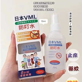 防虫防蛀;香薰;管道疏通剂