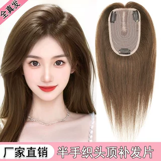 假发片女头顶补发片增发量轻薄透气假发真人发丝免发网假发批发