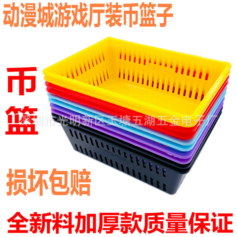 Game Machine Coin Basket Game Coin Basket Coin Selling Machine Coin Thickened Coin Blue Coin Game Hall Animation City Coin Blue Game Machine Coin Basket Game Coin Basket Coin Selling Machine Coin Thickened Coin Blue Coin Game Hall Animation City Coin Blue