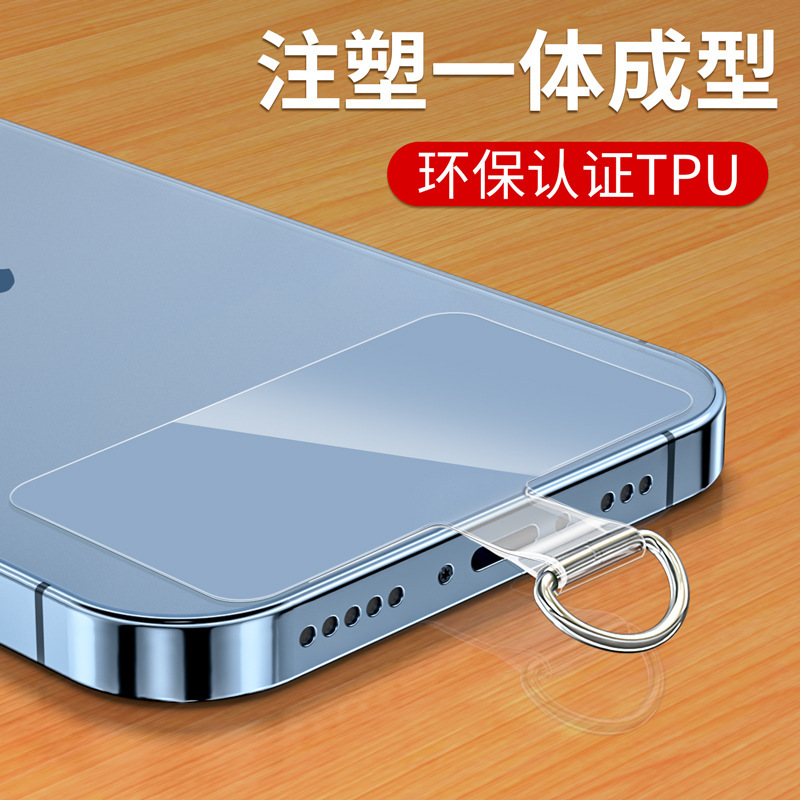 Junta de cordón de teléfono móvil clip de concha Tarjeta de cuerda de cadena parche universal pegatina trasera pieza fija puerto de carga pieza colgante pieza de conexión