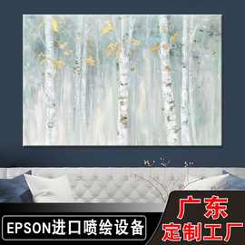 厂家直销抽象艺术风景卧室挂画 森林图片沙发背景墙客厅装饰画