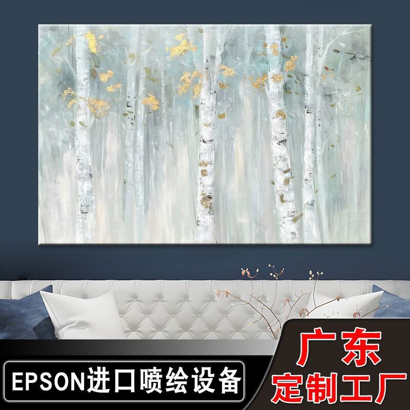 Factory Direct Sales Abstract Art Scenery Bedroom Hanging Painting Forest Picture Sofa Background Wall Living Room Decoration Painting Factory Direct Sales Abstract Art Scenery Bedroom Hanging Painting Forest Picture Sofa Background Wall Living Room Decoration Painting